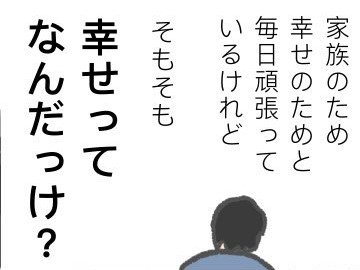 日常 育児漫画 親子 引っ越し