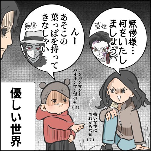 日常 育児漫画 親子 引っ越し
