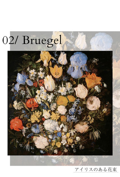 ダイアナ パンプス 絵画シリーズ 靴 シューズ コーディネート