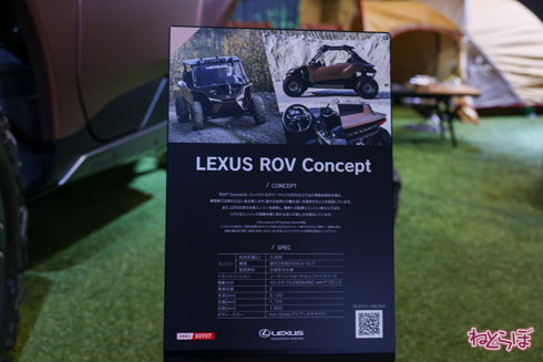 トヨタ自動車 東京オートサロン2022 ブース 展示 車両 写真 GRNM ヤリス GT3 CONCEPT