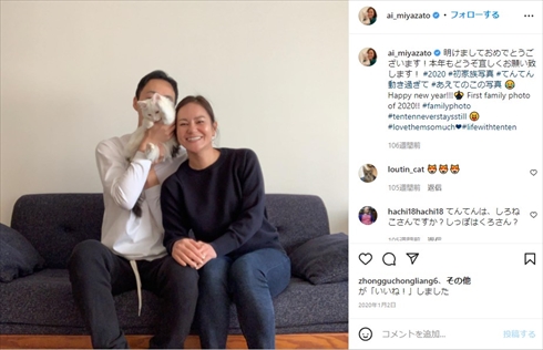 宮里藍 娘 出産 子ども 女子ゴルフ 引退 結婚 夫 インスタ