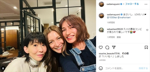 岩堀せり 佐田真由美 ViVi モデル TAKURO GLAY インスタ