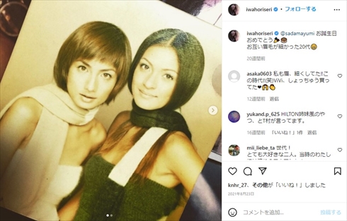 岩堀せり 佐田真由美 ViVi モデル TAKURO GLAY インスタ