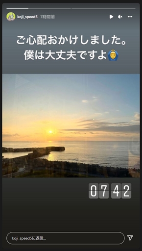 近本光司 阪神タイガース 最多安打 自主トレ 津波警報 奄美 解除 インスタ