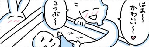 夫婦 妻のフォロー 完璧 愛でる 夫 子育て 育児 漫画