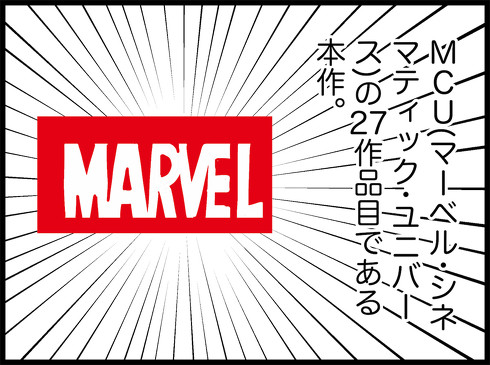 スパイダーマン スパイディ 映画 感想 マーベル レビュー