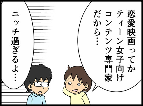 スパイダーマン スパイディ 映画 感想 マーベル レビュー