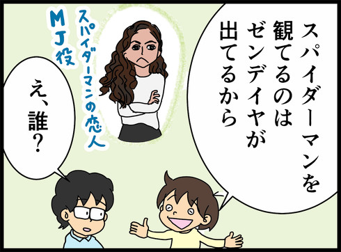 スパイダーマン スパイディ 映画 感想 マーベル レビュー