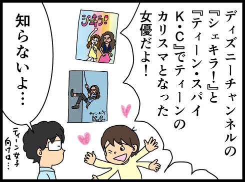 スパイダーマン スパイディ 映画 感想 マーベル レビュー