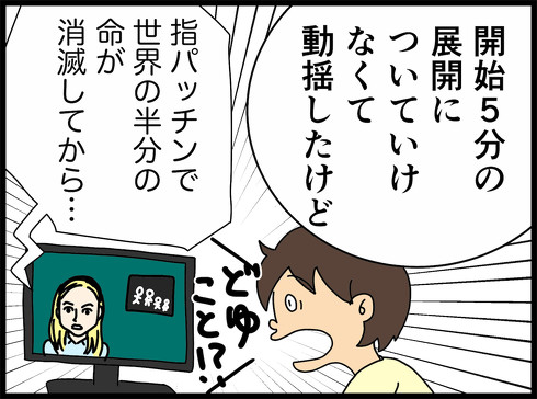 スパイダーマン スパイディ 映画 感想 マーベル レビュー