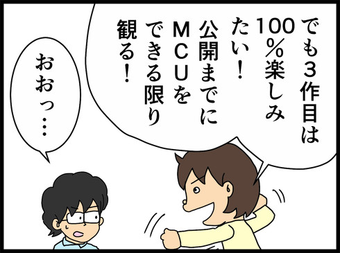 スパイダーマン スパイディ 映画 感想 マーベル レビュー