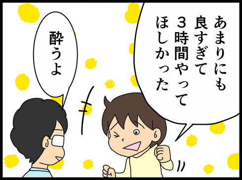 スパイダーマン スパイディ 映画 感想 マーベル レビュー