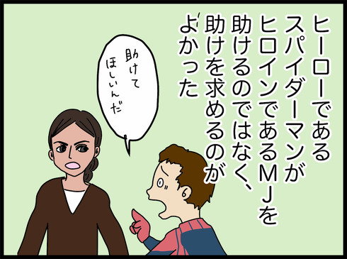 スパイダーマン スパイディ 映画 感想 マーベル レビュー