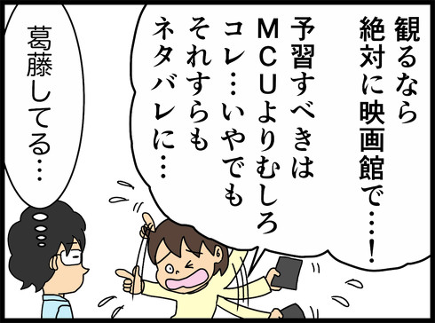 スパイダーマン スパイディ 映画 感想 マーベル レビュー