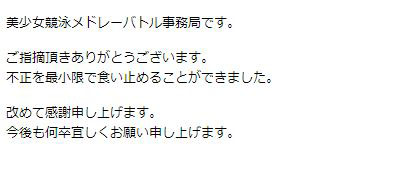 サービス終了ゲーム総選挙