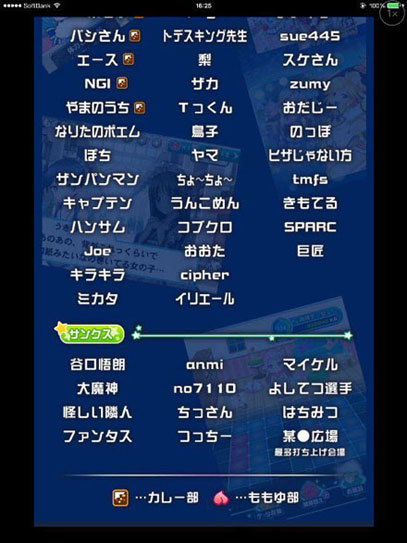 サービス終了ゲーム総選挙