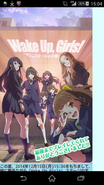 サービス終了ゲーム総選挙