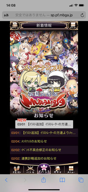 サービス終了ゲーム総選挙