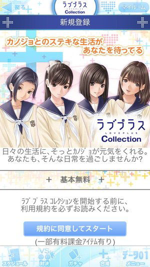 サービス終了ゲーム総選挙