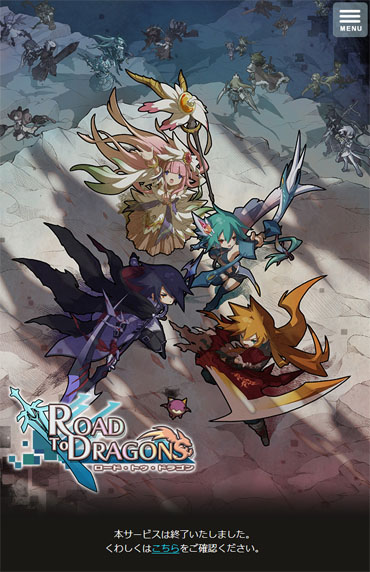 サービス終了ゲーム総選挙