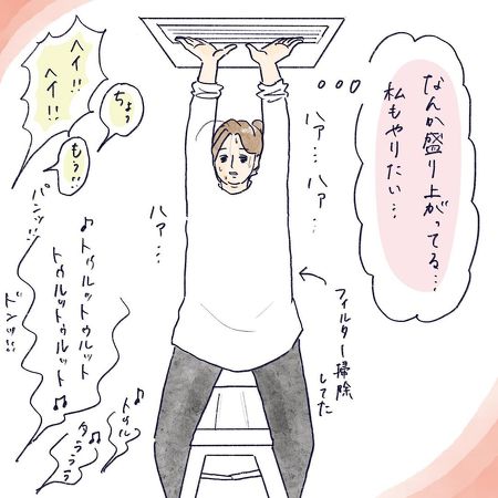  漫画 ダンサー DJ