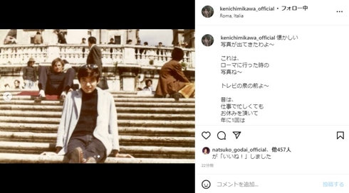 美川憲一 昔 若い頃 現在 インスタ