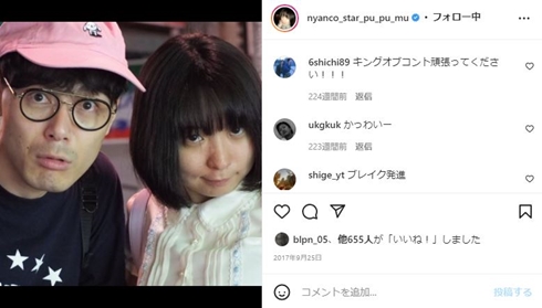 アンゴラ村長 金髪 垢抜け TikTok 現在 にゃんこスター
