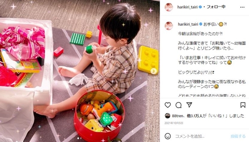 平愛梨 息子 バンビーノ ベベック べべ 長友佑都