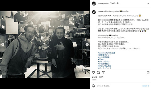 大沢樹生 Reiji JESSE RAY 写真展