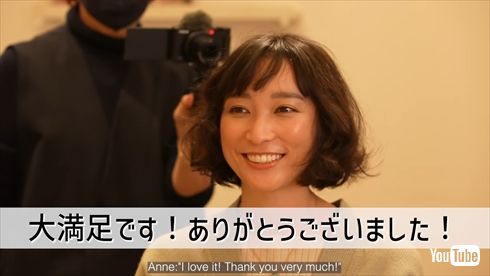 杏 髪型 へアスタイル ショート ボブ 松浦美穂 TWIGGY YouTube