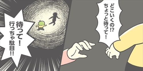 当たり前の日常が一番尊いと痛感した初夢