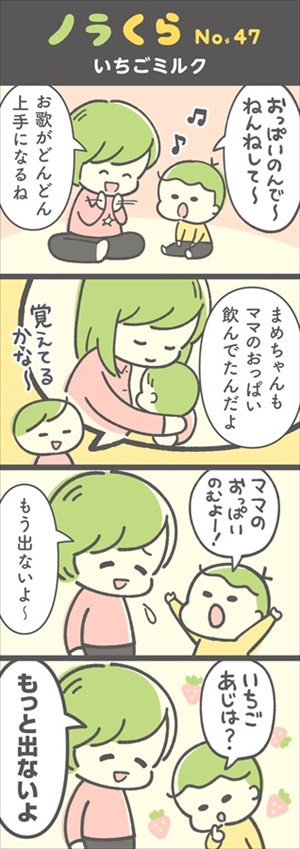 当たり前の日常が一番尊いと痛感した初夢