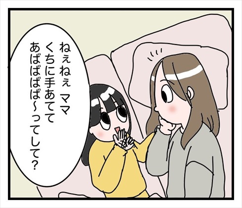 我が子はひたすらかわいいという話