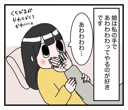 我が子はひたすらかわいいという話