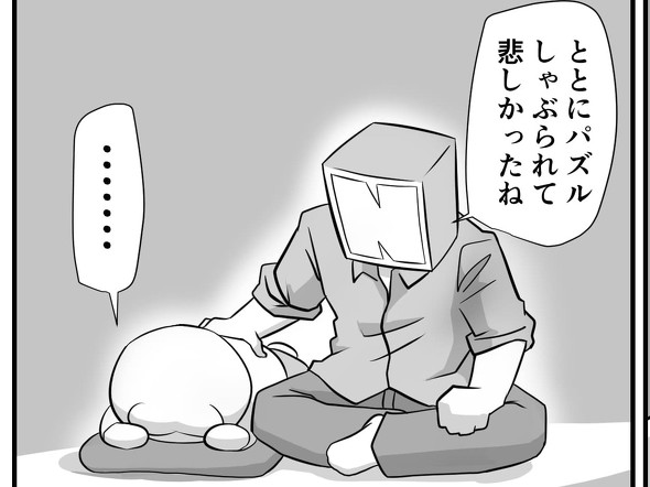 兄弟 漫画 泣ける クリスマス おもちゃ