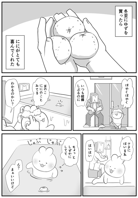 兄弟 漫画 泣ける クリスマス おもちゃ