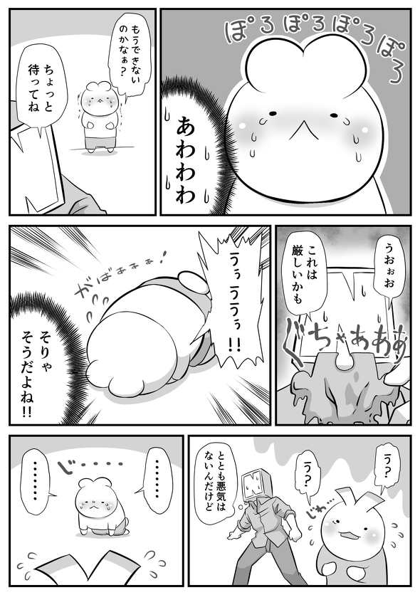 兄弟 漫画 泣ける クリスマス おもちゃ