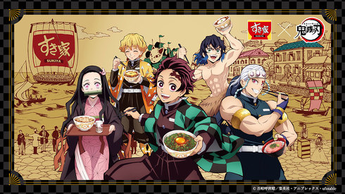 炭治郎の炭火とりマヨ丼