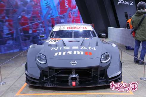 フェアレディZ 日産 オートサロン