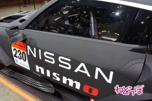 フェアレディZ 日産 オートサロン