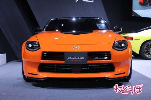 フェアレディZ 日産 オートサロン