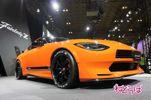 フェアレディZ 日産 オートサロン