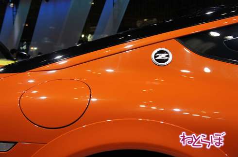 フェアレディZ 日産 オートサロン