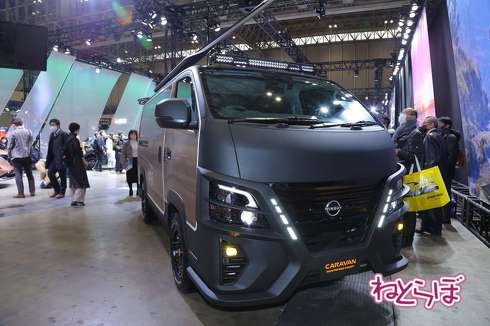 フェアレディZ 日産 オートサロン