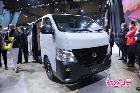 フェアレディZ 日産 オートサロン