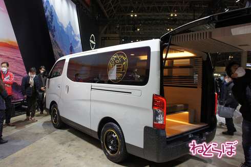 フェアレディZ 日産 オートサロン