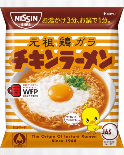 チキンラーメンチョコフレーク