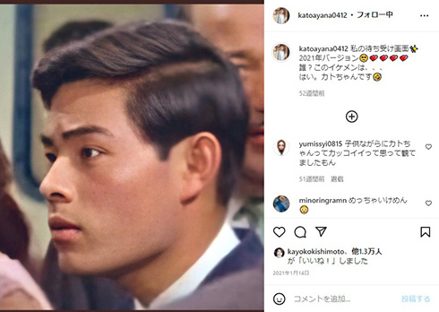 加藤茶 加藤綾菜 パーマ 髪形 ヘアスタイル