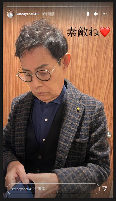 加藤茶 加藤綾菜 パーマ 髪形 ヘアスタイル