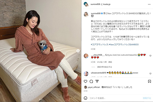 すみれ 石田純一 モデル ハワイ 結婚 妊娠中 ふっくらお腹